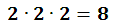 2*2*2=8